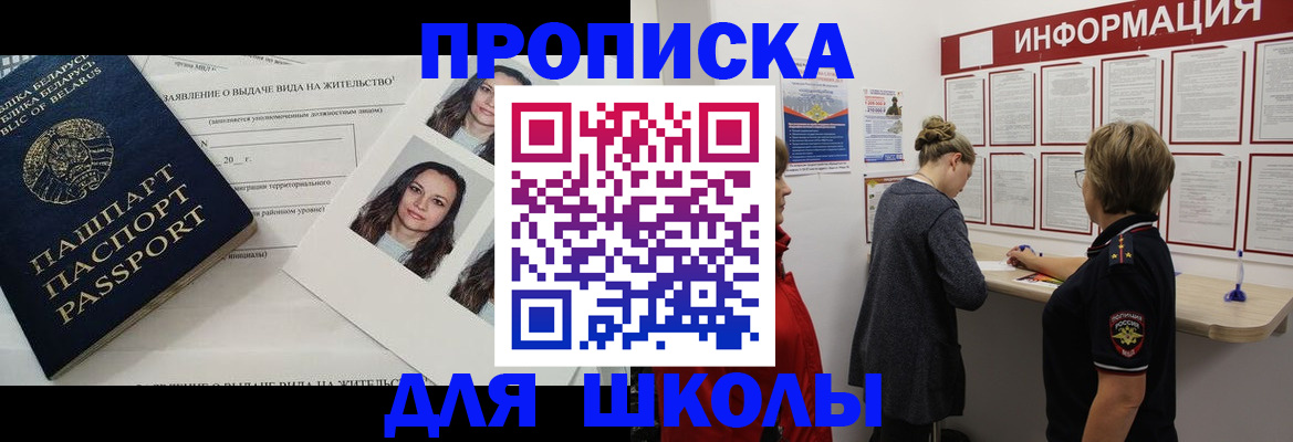 временная регистрация поиск в Ефремове