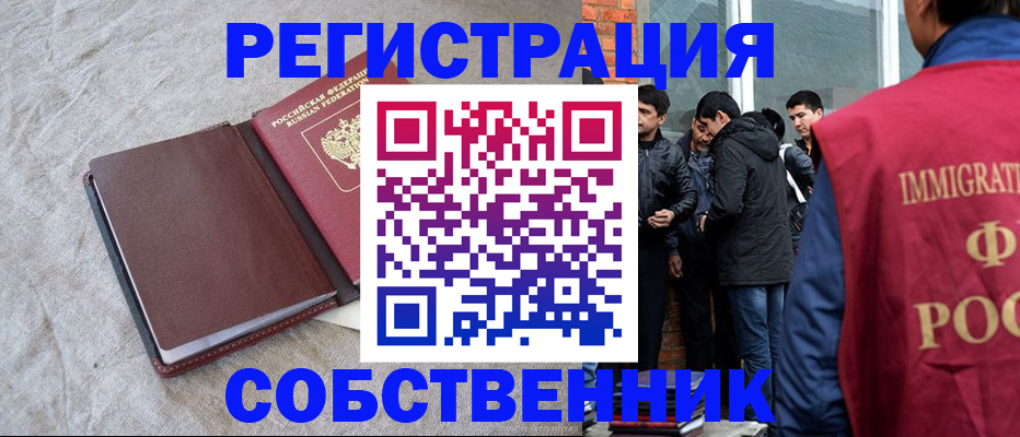 регистрация для школы в Ефремове
