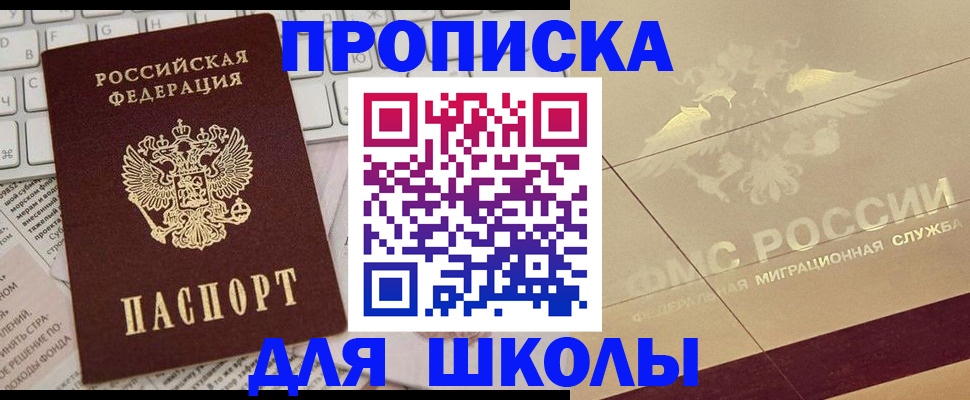 временная регистрация госуслуги в Ефремове