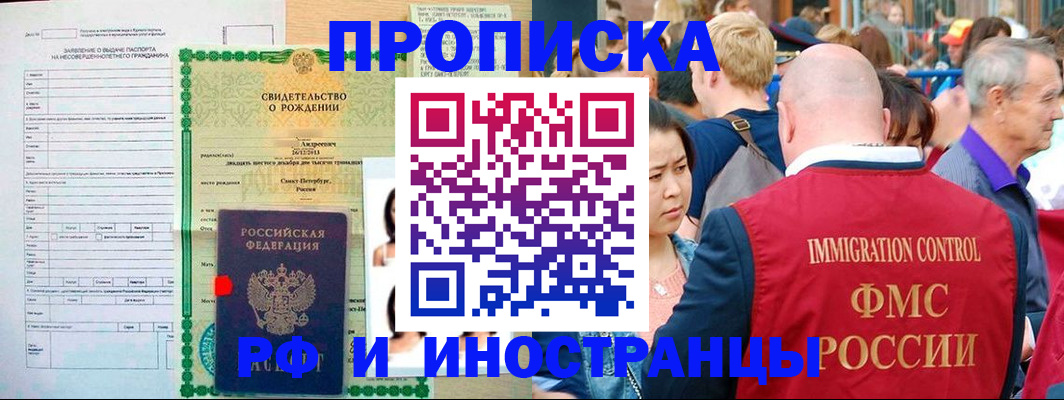 временная регистрация надежно в Ефремове